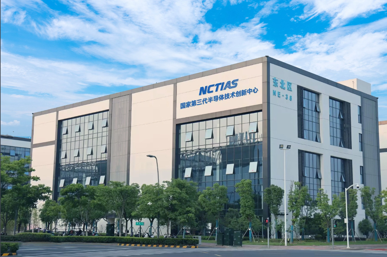 Инновационный центр полупроводниковых технологий третьего поколения